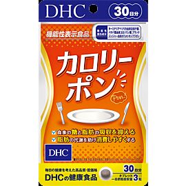 DHC Calorie Pon средство для контроля веса с галловой и коросоловой к-той, полиметоксифлавоном, 90 т. До 09/26