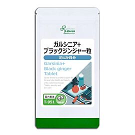 Lipusa Garcinia + Black Ginger. L-карнитин, альфа-липоевая кислота для стабилизации веса, 240 таб. До 04/2026