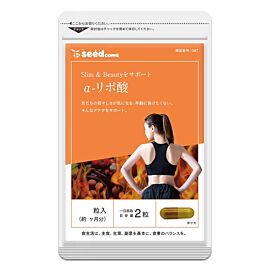 Seedcoms α-липоевая кислота для снижения веса, 180 капсул на 90 дней. До 02/2026