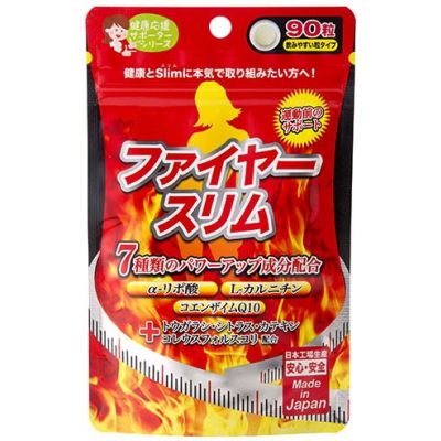 Japan Gals Fire Slim Жиросжигатель 7 компонентов 90 таблеток 30 дней. До 09/2027