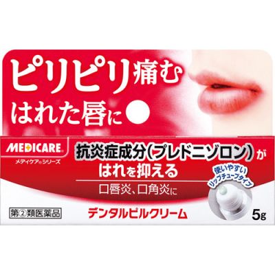 Morishita Jintan Medicare Dental Pill Cream (5 г) крем при воспаленных, отечных и шелушащихся губах