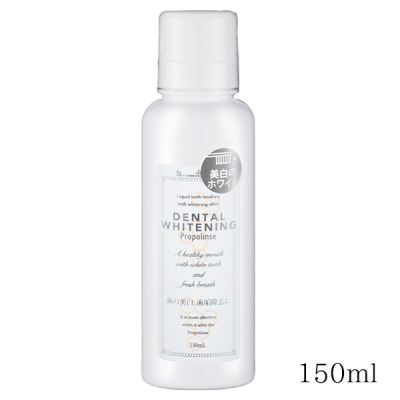 PROPOLINSE эликсир для зубов отбеливающий с прополисом, экстрактом зеленого чая 150 мл