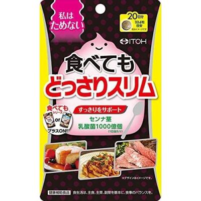 ITOH очень легкое слабительное с экстрактом Сенны и молочнокислыми бактериями, 80 таб на 20 дней. До 01/2028