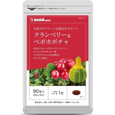 Seedcoms клюква и тыква, для здоровья мочевыделительной системы, 90 капсул на 90 дней приема. До 05/2027