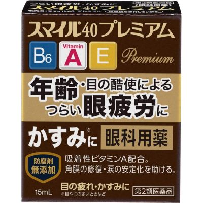 Lion Smile 40 Premium капли с витаминами, аминокислотами от усталости, воспалений 15 мл индекс 4. До 03/2028