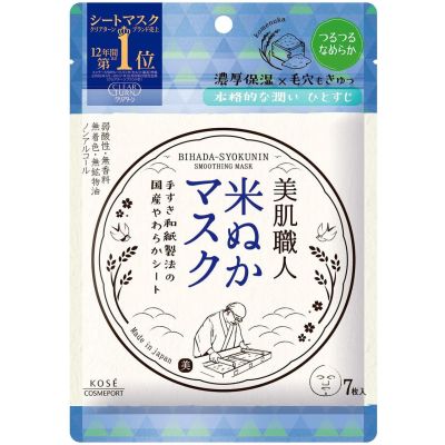 KOSE Clear Turn Beautiful Skin Маска на основе рисовых отрубей для увлажнения и выравнивания кожи лица, 7 шт