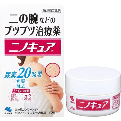 Kobayashi Nino Cure крем от шероховатости и бугорков на плечах, бедрах, голенях 30 гр. До 05/2026