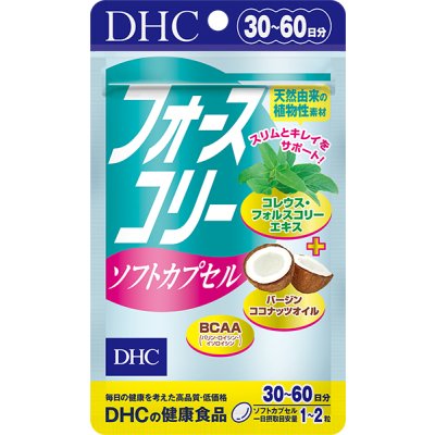 DHC Coleus forskohlii, BCAA, кокосовое масло, вит. B1, B2, B6 для похудения 60 капсул на 30 дн. До 04/2026