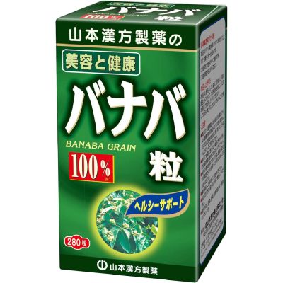 Yamamoto Kampo Banaba для снижения уровня сахара, 280 таблеток на 31 день. До 10/2027