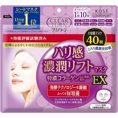 Kose Clear Turn увлажняющая лифтинг-маска для упругости кожи, 40 шт