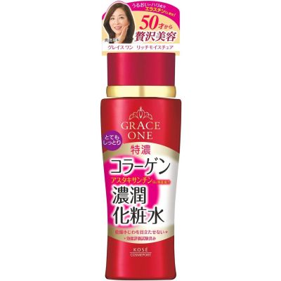 Kose Grace One Rich Moisture Lotion антивозрастной экстраувлажняющий лосьон с астаксантином , эластином, 180мл