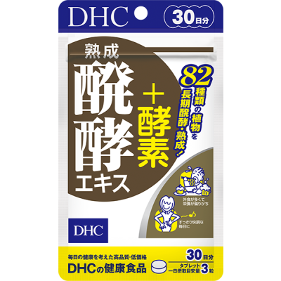 DHC Ферментированные Экстракты и Энзимы 82 видов овощей, фруктов, грибов 90 таблеток на 30 дн. До 09/2026