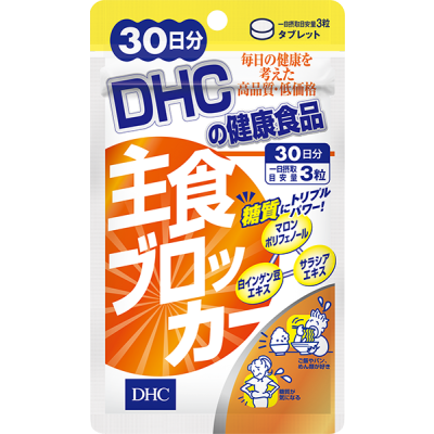 DHC блокатор калорий экстракт кожуры каштана, полифенол Маррон, белая фасоль, Салация 90 т на 30 д. До 10/2027