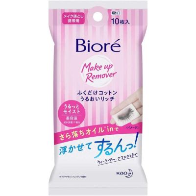 Kao Biore Wipe-On Makeup Remover Cotton Pads Увлажняющие салфетки для демакияжа без умывания, 10 шт