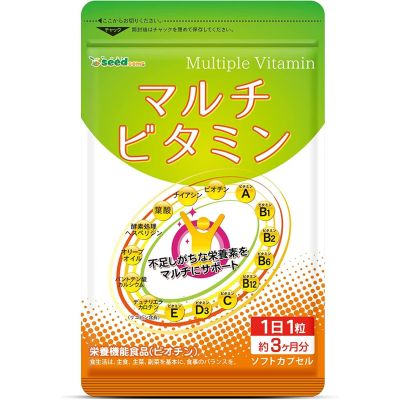 Seedcoms мультивитамины 90 таблеток на 90 дней. До 08/2026