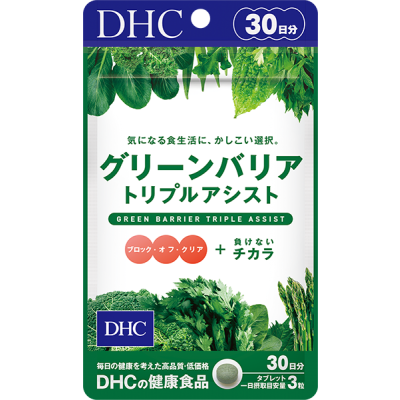 DHC Green Barrier Triple Assist блокатор калорий + 20 видов ферментированных растений 90 т на 30 д. До 04/2027