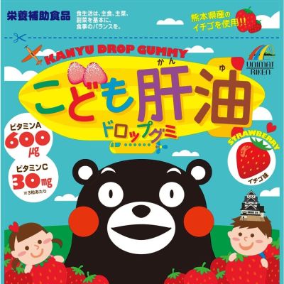 Unimat Riken Kanyu Drop Жевательные конфеты с маслом печени, вит A, C, D, B6, вкус клубники, 90 шт. До 09/2027