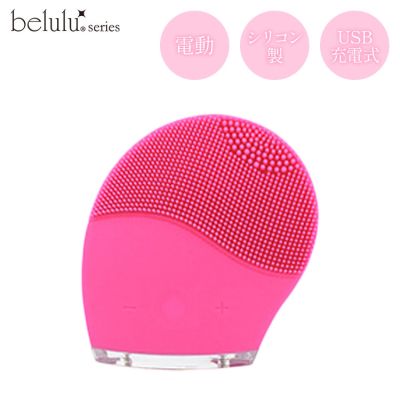 Belulu Senhime Fururu Электрическая силиконовая щетка для умывания
