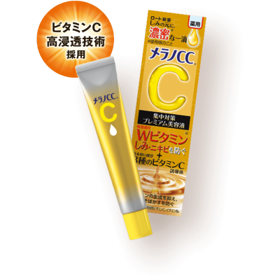 Rohto Melano CC Medicated Blemish Intensive Premium Essence премиальная сыворотка от постакне, осветление 20мл