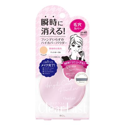 BCL Clear Last Face Powder High Cover N Matte Ocher SPF40, PA+++ маскирующая компактная пудра, 12 г