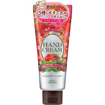 Kose Precious Garden Fairy Berry крем для рук с маслами, экстрактами, аромат сказочных ягод, 70 г.