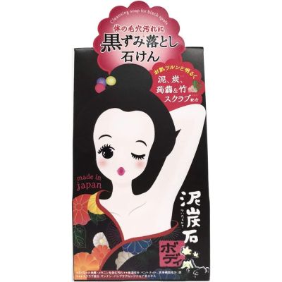 Pelican Soap Deitan Ishi мыло-скраб с древесным углем, конняку, танином хурмы, растительными экстрактами, 100 г