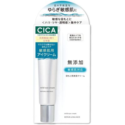 Meishoku Repair & Balance Mild Eye Cream увлажняющий и балансирующий крем под глаза 20 г