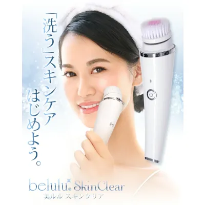 Belulu Skin Clear Pore электрическая щетка для очищения кожи лица и пор, водонепроницаемая (KRD1048)