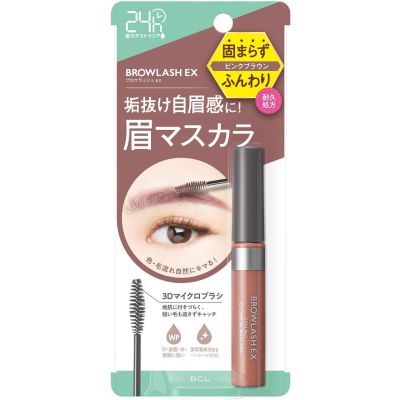 BCL Browlash EX Styling Eyebrow Mascara стойкая тушь для бровей, теплый коричневый