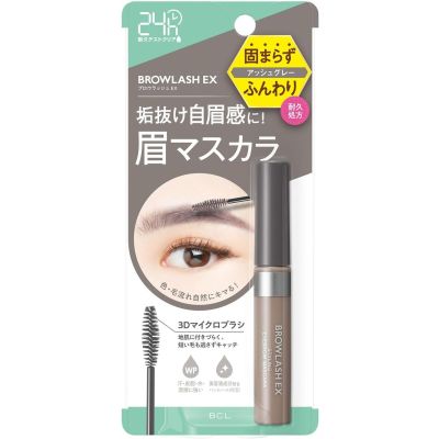 BCL Browlash EX Styling Eyebrow Mascara стойкая тушь для бровей, пепельный серый