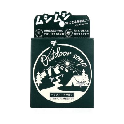 Pelican Outdoor Soap натуральное травяное мыло для тела, 80 г