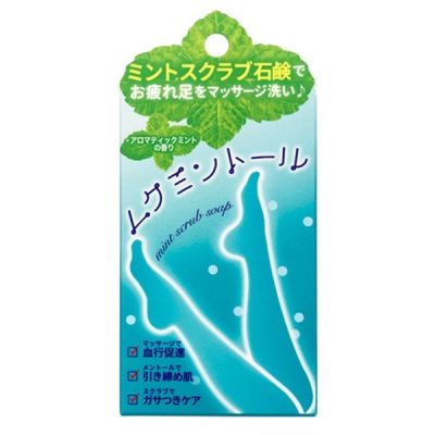 Pelican Mint Scrub Soap мятное мыло-скраб для ног, 75 г