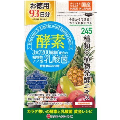 Minami Healthy Foods Фермент + растительные молочнокислые бактерии, 186 капсул на 93 дн. До 01/2029