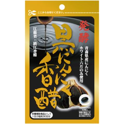 Unimat Riken Ферментированный черный чеснок Аомори для укрепления иммунитета, 60 капсул. До 05/2027