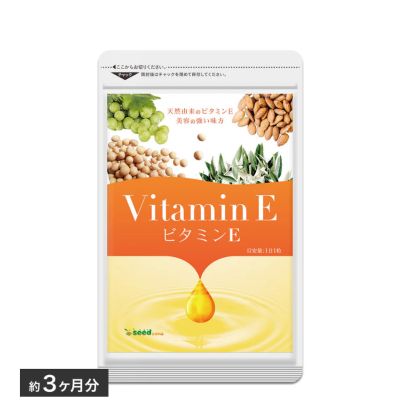 Seedcoms Натуральный витамин Е (d-α-токоферол), 90 капсул. До 08/2027