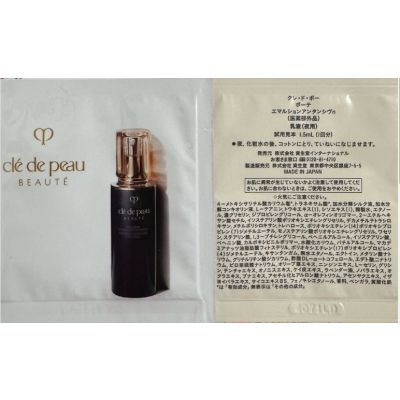 Shiseido Cle De Peau Beaute Intensive Fortifying Emulsion N ночная интенсивная эмульсия пробник, 1,5 мл