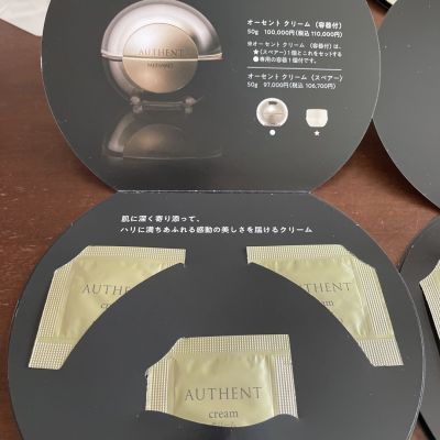 Menard AUTHENT Cream пробный комплект 3 шт по 0,3 г