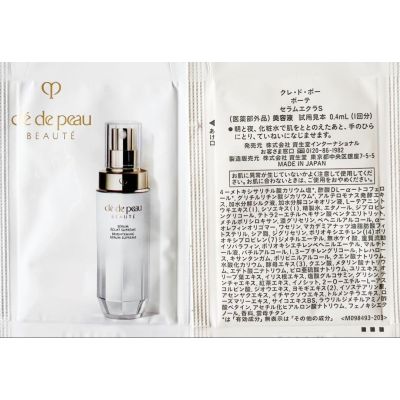 Shiseido Cle de Peau Beaute Serum Eclat S Brightening Serum Supreme антивозрастная сыворотка для сияния 0,4мл