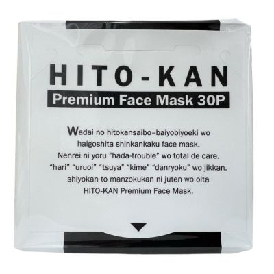 HITO-KAN Premium Face Mask маска для лица со стволовыми клетками, 30 шт