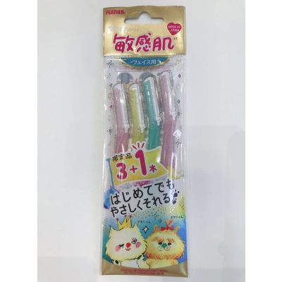 Feather Piany Станки для чувствительной кожи и бровей, 4 шт