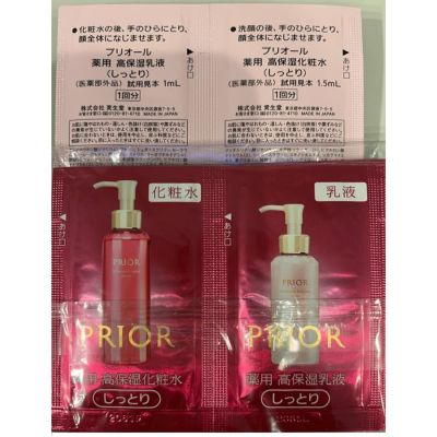 Shiseido Prior Medicated Lotion Moist 1.5ml + Shiseido Prior Medicated Emultion Rich Moist 1ml набор пробников