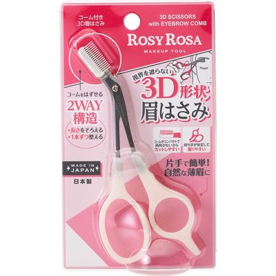 Rosy Rosa 3D Ножницы для бровей, с расческой