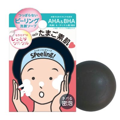 Pelican Speeding Soap Мыло для пилинга лица с АНА, ВНА кислотами и керамидами ананаса, 80 г