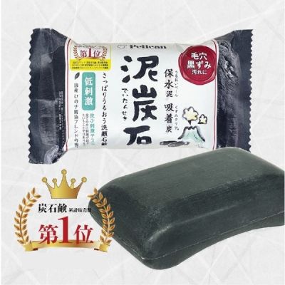Pelican Soap Deitan Ishi Освежающее мыло торфяной камень с древесным углем, папаином, аромат кипариса, 100 г