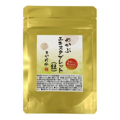 Dokimin Hokkaido Экстракт Мекабу, 60 таблеток на 30 дней. До 10/2027