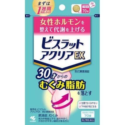 Kobayashi Pharmaceutical Bisrat Aclear EX Комплекс для похудения и устранения отеков, 70 т. на 7 д. До 02/2027
