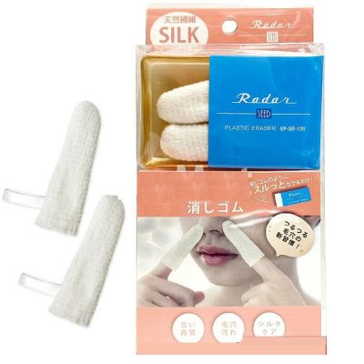 Sunayama Rader Очищающий шелковый спонж для кончиков пальцев от черных точек, для носа, ушей, пупка, 2 шт