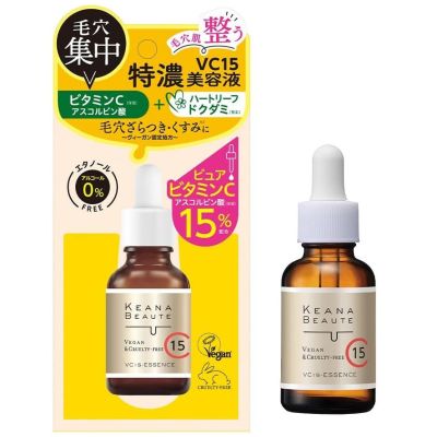 Meishoku Keana Beaute VC15 Extra Концентрированная антивозрастная сыворотка с витамином С 15% , 30 мл