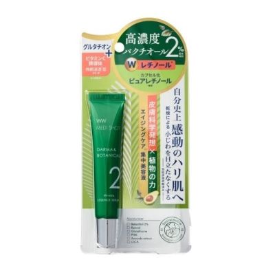 Meishoku Medi Shot Derma&Botanical Wrinkle Serum Интенсивная сыворотка от морщин с ретинолом, 18 г