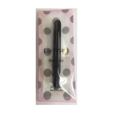 Shishida Seishindo Lip Brush Auto No.502BK Компактная кисточка для губ, с колпачком